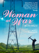 苍穹剑诀：探索游戏中的绝世武功